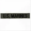 Eagle Emblems Themes U.S Marines Tab Patch